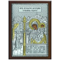 Икона Богородицы "Нечаянная Радость" Икона Богородицы "Нечаянная Радость"