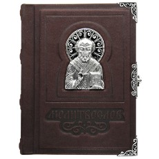 Дорожный молитлослов «Николай» Дорожный молитлослов «Николай»
