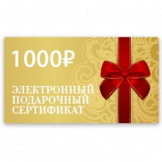 Электронная подарочная карта 1000 рублей Электронная подарочная карта 1000 рублей